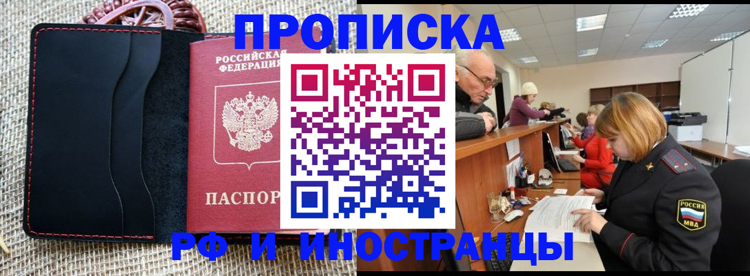 регистрация для дет. сада в Балашихе